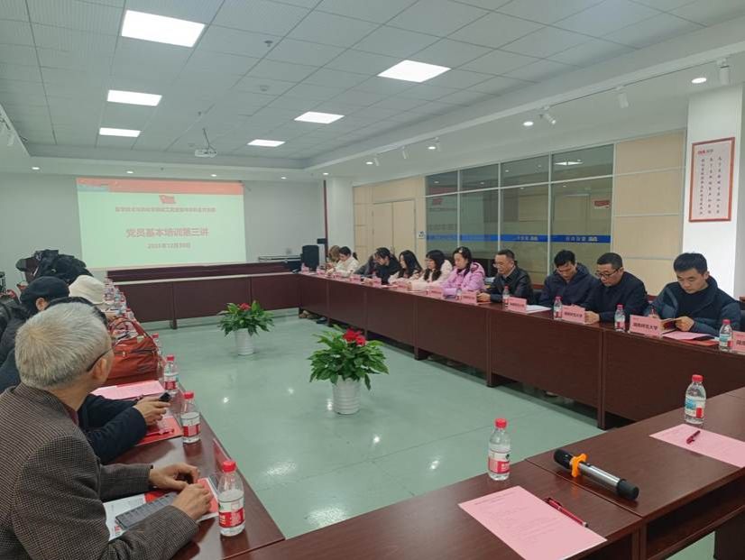 学习第三讲 学习第三讲