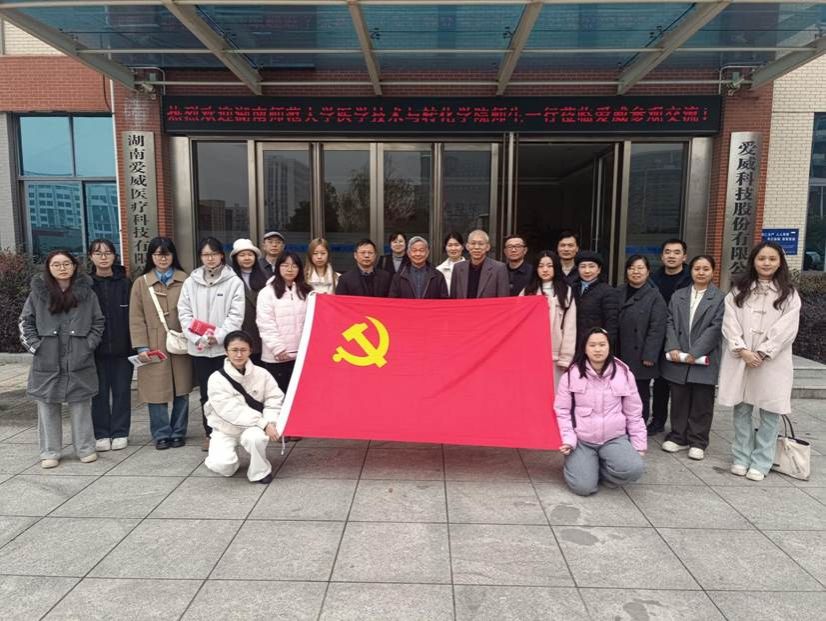 集体合影 集体合影